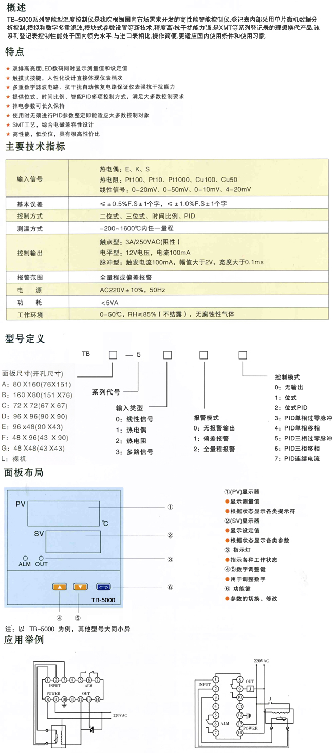 TBC-5000-1.jpg